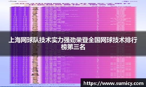 中欧体育网址